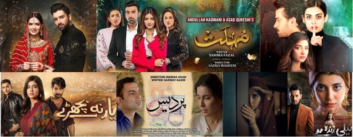 Pakistani Dramas: New Drama Roundup – May 2021 - The Brown Identity